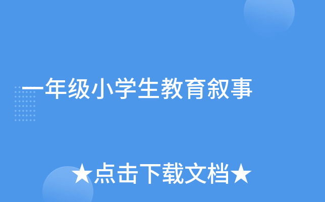 һ꼉СW(xu)