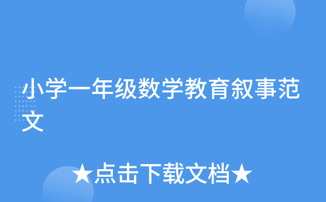 СW(xu)һ꼉(sh)W(xu)·