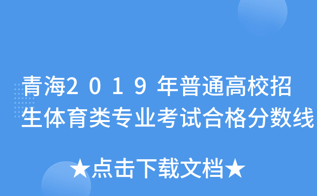 ຣ2019ͨУwI(y)ԇϸ?jn)?sh)