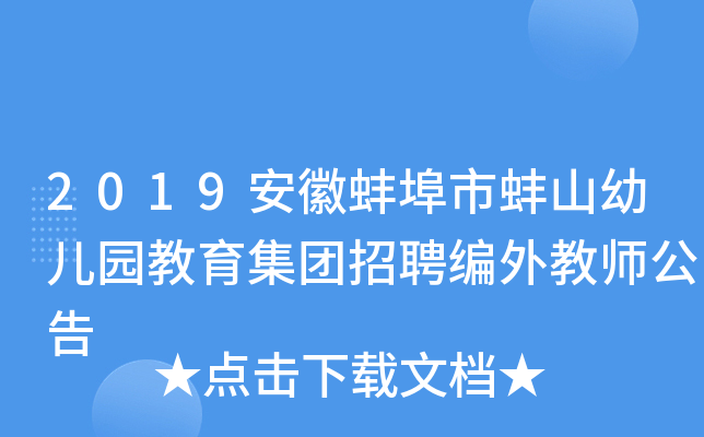 2019հаɽ׃@FƸ̎