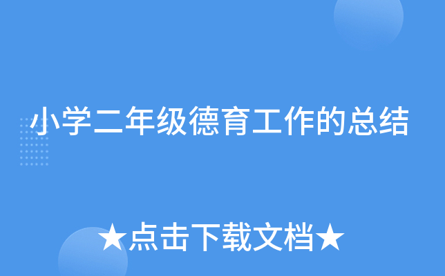 СW(xu)꼉(j)ĿY(ji)