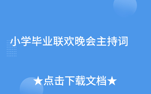 СW(xu)I(y)(lin)g(hu)~