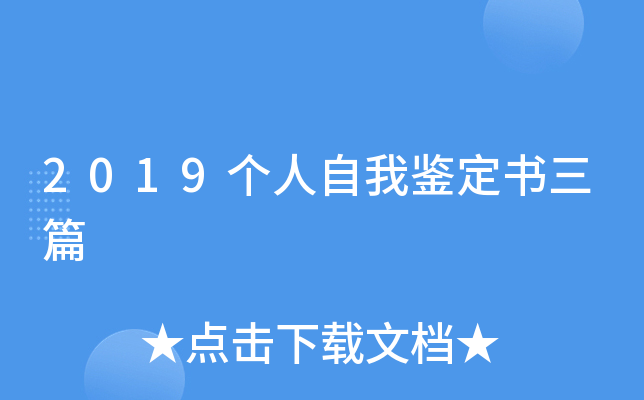 2019bƪ