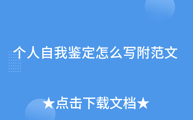 (g)bô(xi)