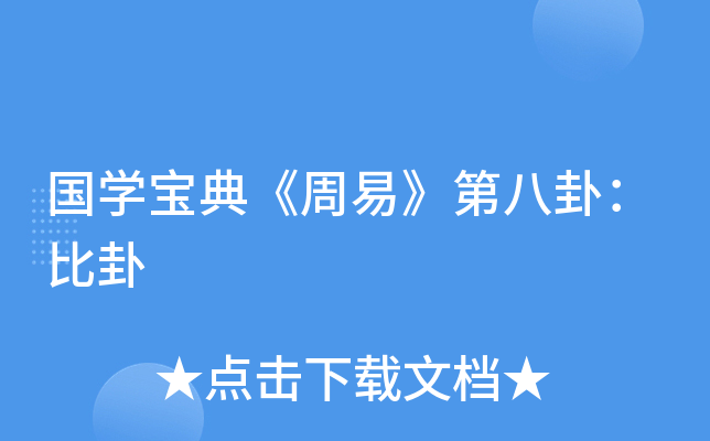 W(xu)䡶סڰԣ