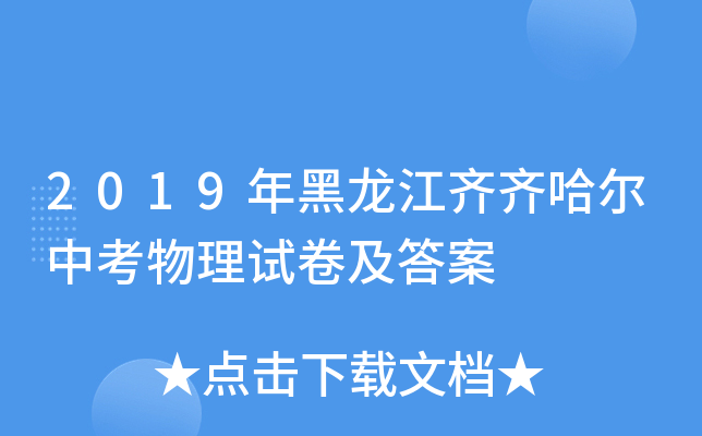 2019RRпԇ