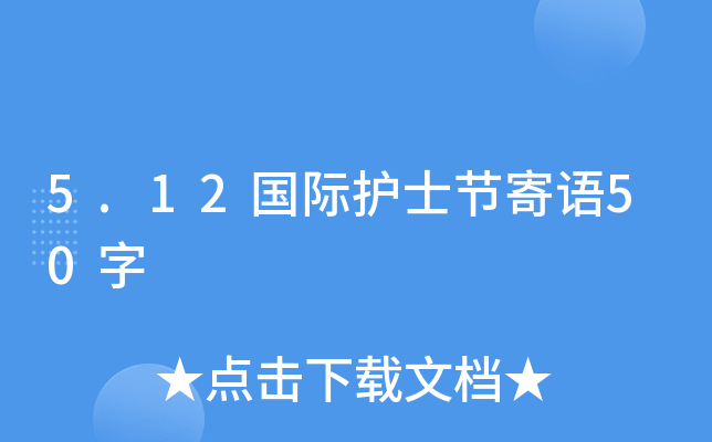 5.12(gu)Ho(h)ʿ(ji)Z50