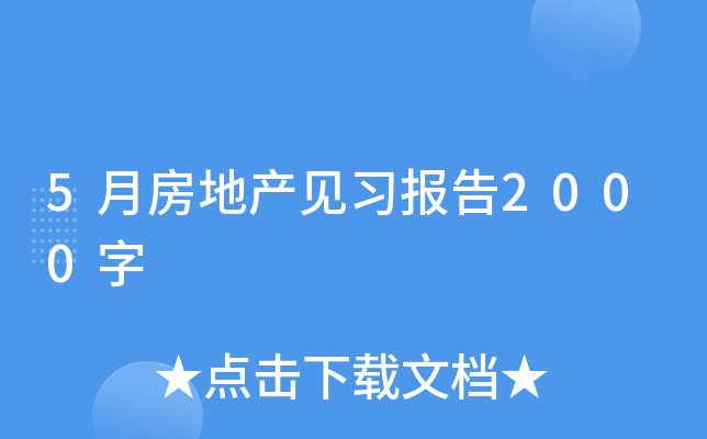5·خa(chn)Ҋ(x)2000