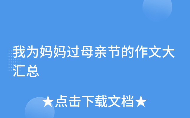 Ҟ鋌^(gu)ĸH(ji)ĴR