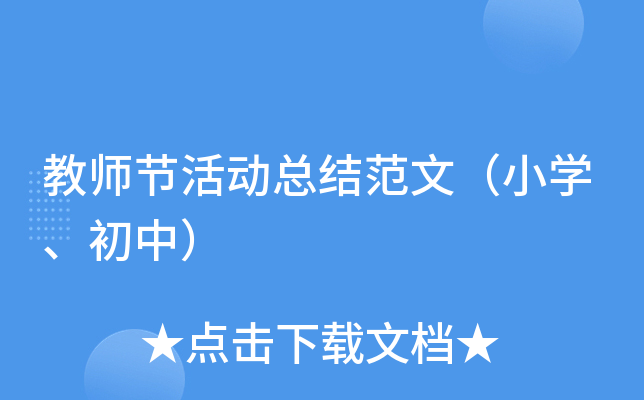 ̎(ji)ӿY(ji)ģСW(xu)У