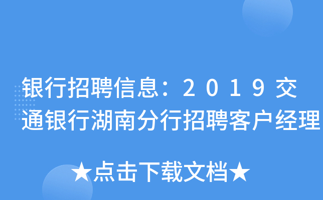 yƸϢ2019ͨyкϷƸ͑(jng)