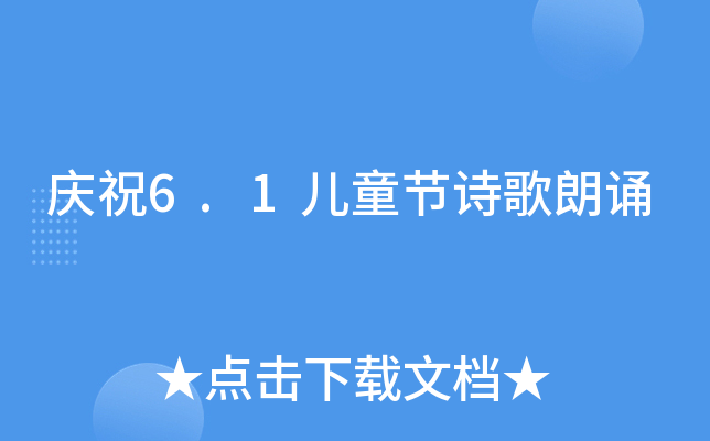 cף6.1ͯ(ji)Ԋ(sh)b