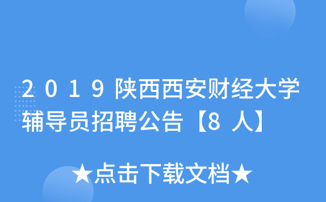 2019ؔ(ci)(jng)W(xu)o(do)TƸ桾8ˡ