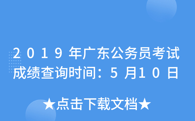 2019V|(w)Tԇɿԃr(sh)g510