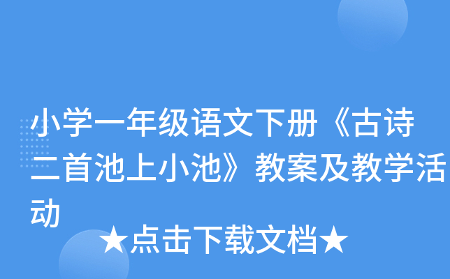 СW(xu)һ꼉(j)Z(y)(c)Ԋ(sh)׳Сء̰̌W(xu)(dng)