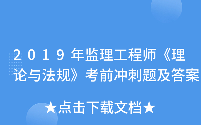 2019O(jin)̎ՓcҎ(gu)ǰ_}
