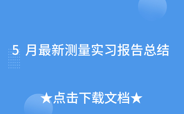 5y濂Y