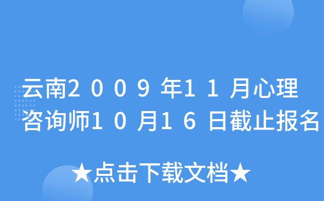 200911ԃ1016սֹ