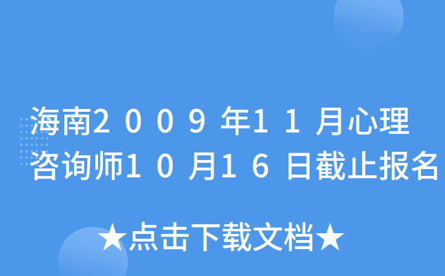 200911ԃ1016սֹ(bo)