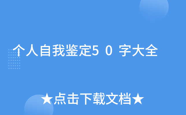 b50ִȫ
