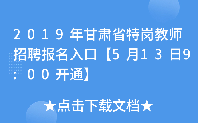 2019Cʡ؍̎Ƹڡ5139:00_ͨ