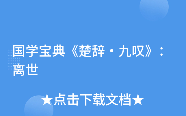 W(xu)䡶oŇ@x