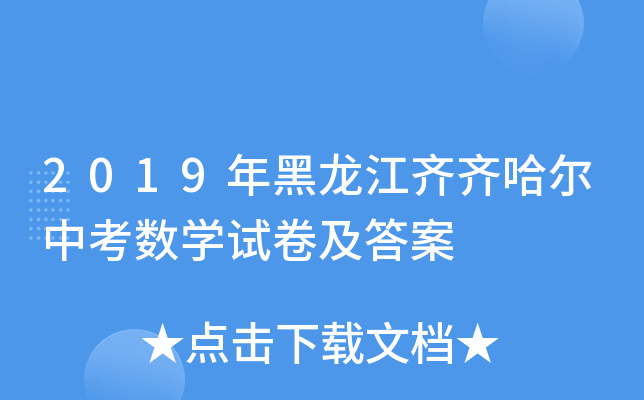 2019RRпWԇ