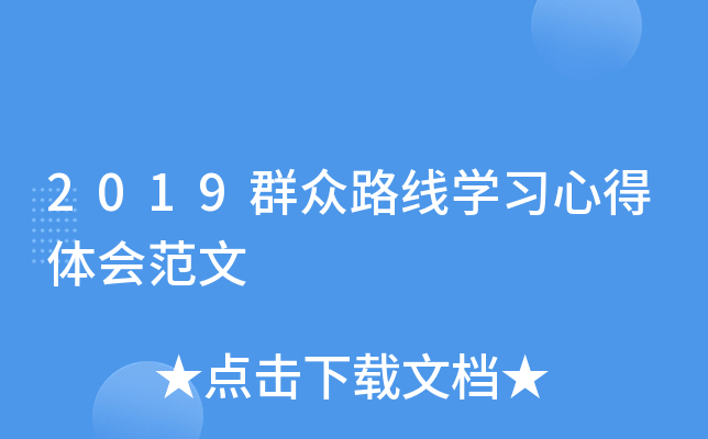 2019Ⱥ·W(xu)(x)ĵw(hu)