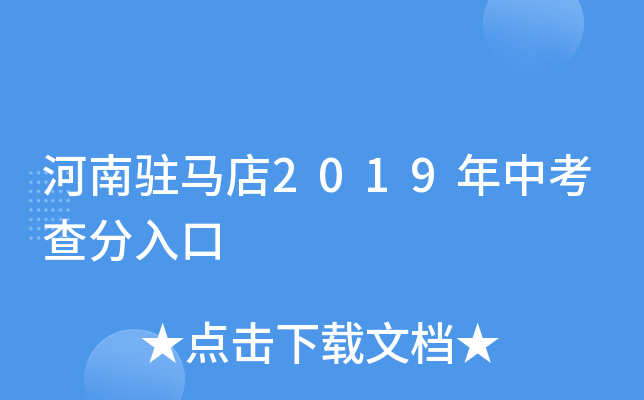 vR2019п