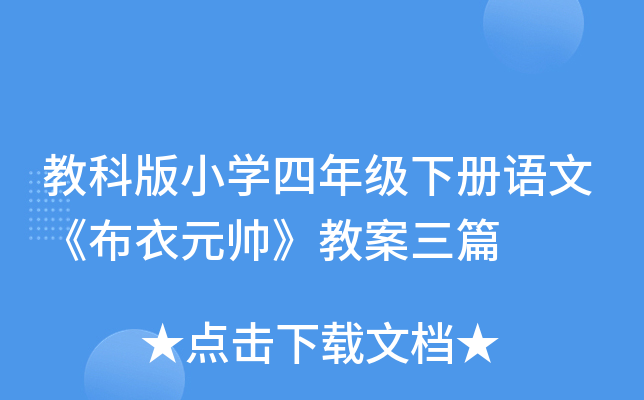 ̿ưСW(xu)꼉(j)(c)Z(y)ġԪ̰ƪ