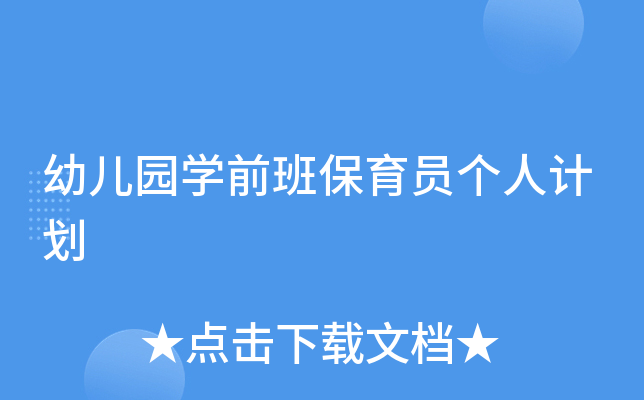 ׃@W(xu)ǰౣT(g)Ӌ(j)