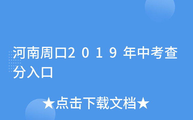 ܿ2019п