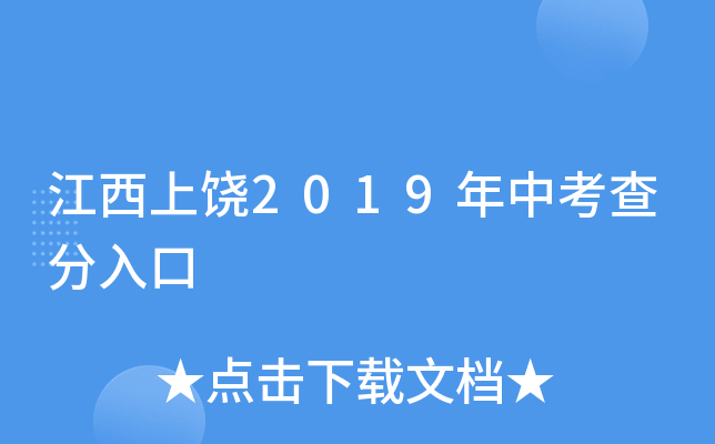 ��������2019���п�������