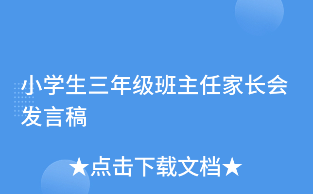 СW(xu)꼉(j)μL(zhng)(hu)l(f)Ը