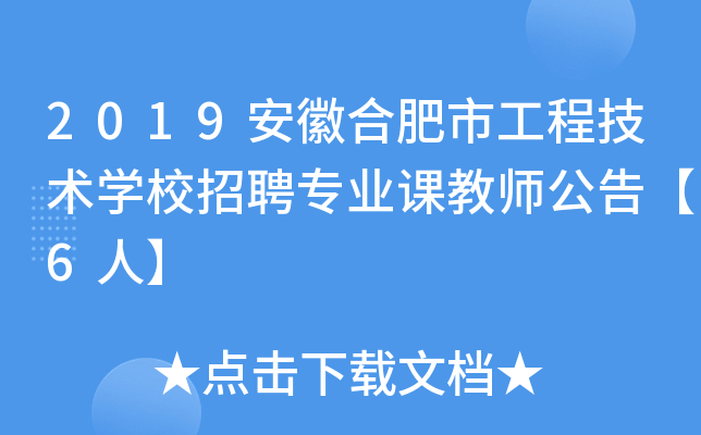 2019պϷй̼g(sh)W(xu)УƸI(y)n̎桾6ˡ