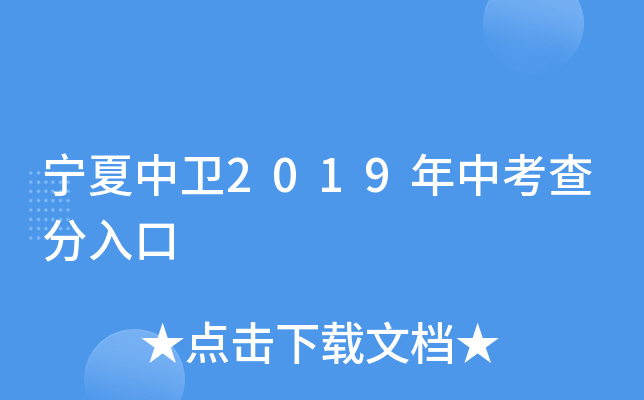l(wi)2019п