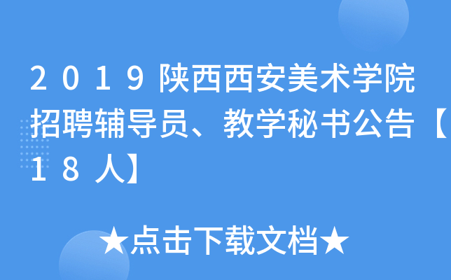 2019g(sh)W(xu)ԺƸo(do)T̌W(xu)ؕ桾18ˡ