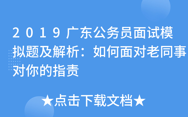 2019V|(w)TԇģM}挦ͬָ؟