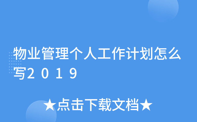 I(y)킀˹Ӌô2019