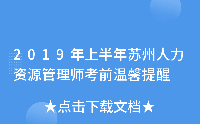 2019ϰKYԴ펟ǰܰ