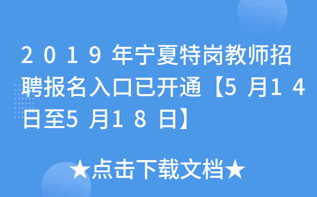 2019ꌎ؍̎Ƹ_ͨ514518ա