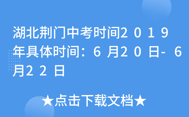 GTпr(sh)g2019wr(sh)g620-622