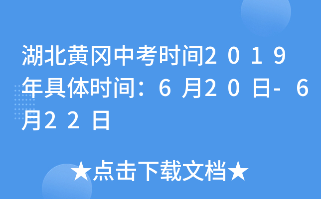 Sпr(sh)g2019wr(sh)g620-622