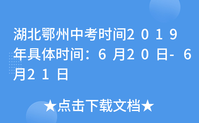 пrg2019wrg620-621