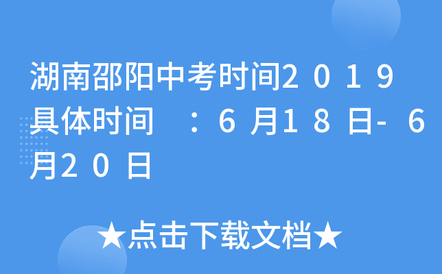 пrg2019wrg 618-620