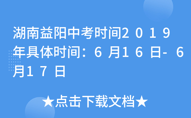 (yng)пr(sh)g2019wr(sh)g616-617