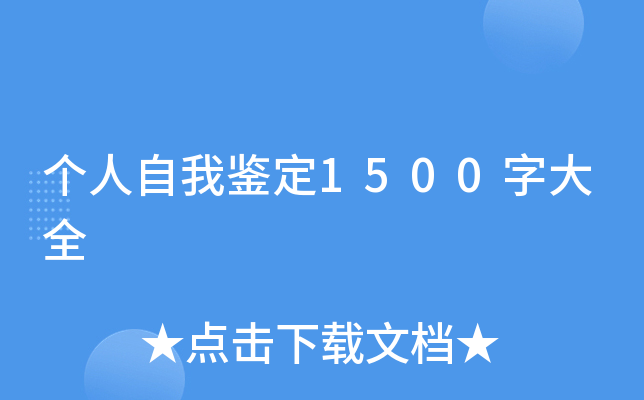 b1500ִȫ