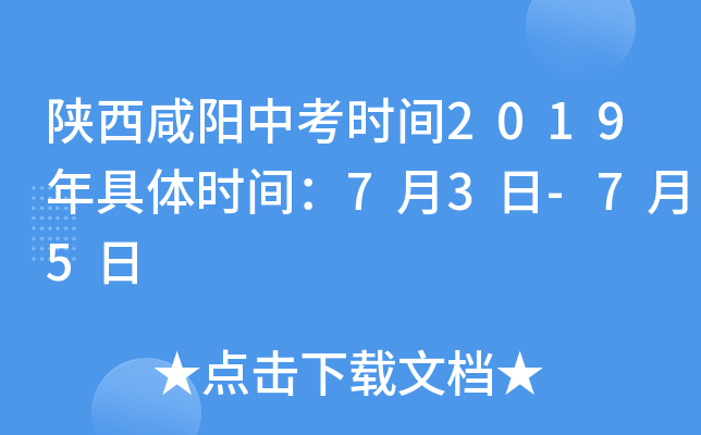 (yng)пr(sh)g2019wr(sh)g73-75