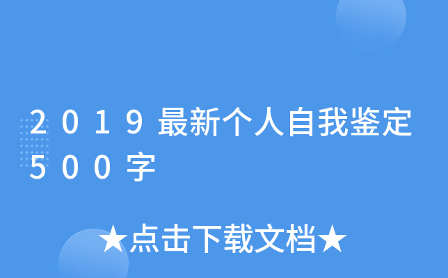 2019(g)b500