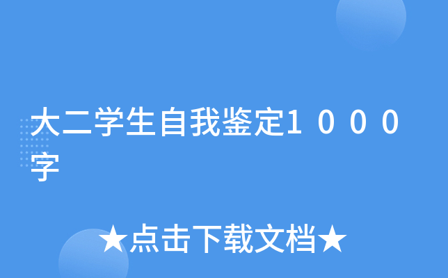 W(xu)b1000